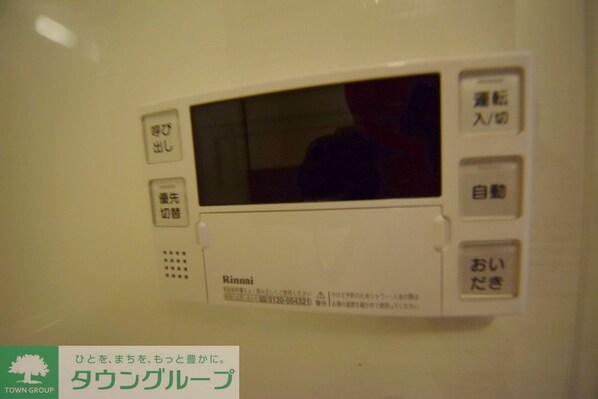 パークアレー川口の物件内観写真